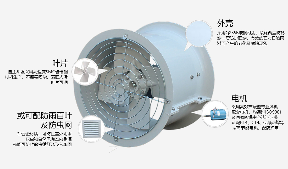 T35（T40）軸流風機.jpg